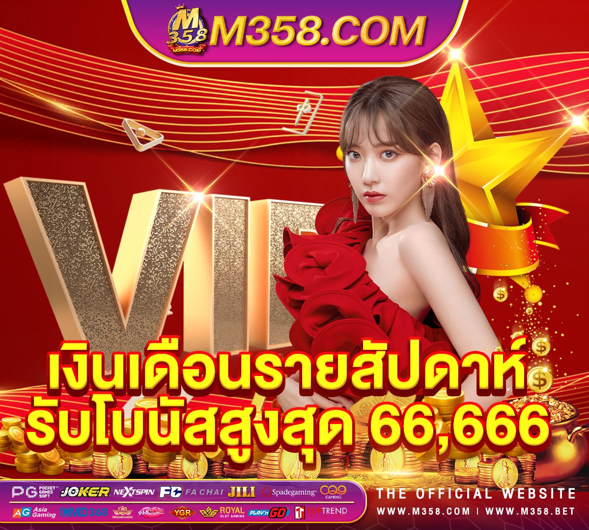 slotxo444 เขา สูระบบ pgslot ที่ แตก แจก ไม่ อั้น ฝาก ถอน ไม่มี ขั้น ต่ำ